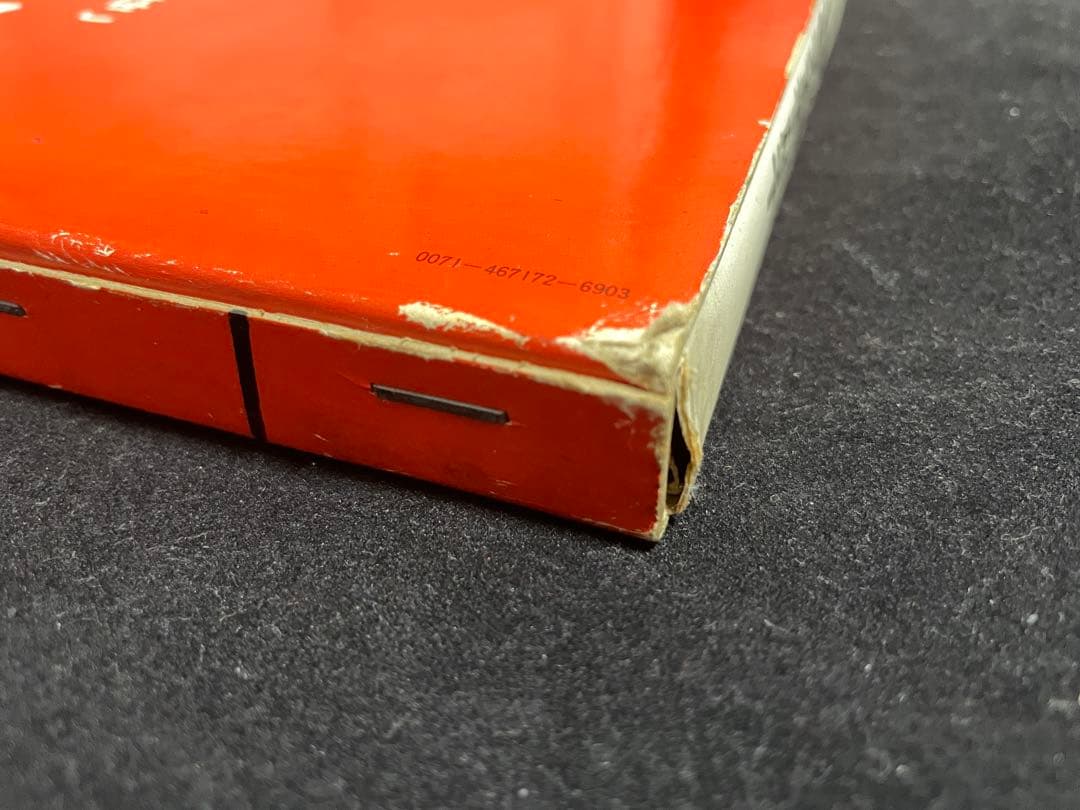 「緋匡 - あかいはこ」 佐伯俊男彩色画集 佐伯俊男 著 芳賀書店 1972年