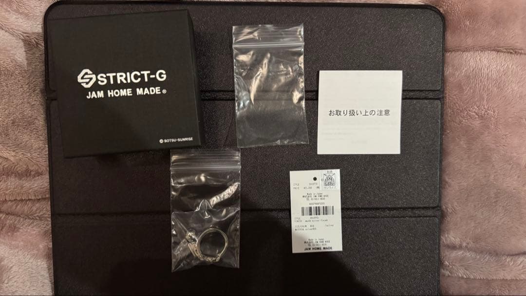 機動戦士ガンダム 逆襲のシャア νガンダム&サザビー ファイナルバトルリング