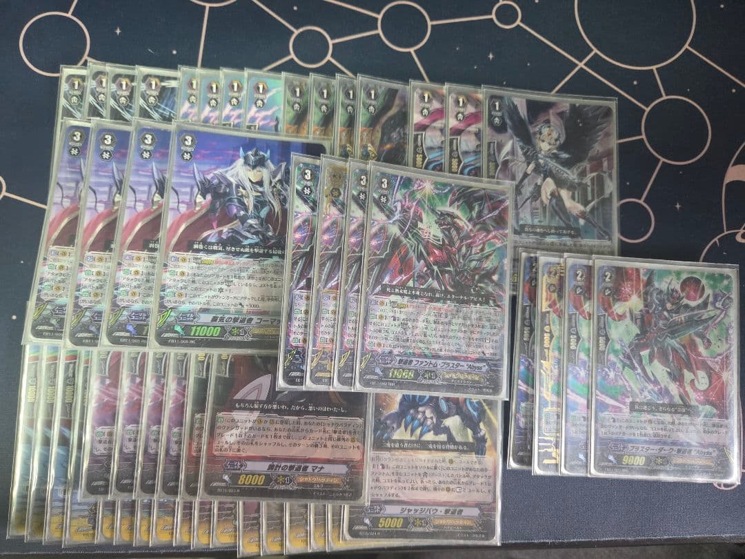 ヴァンガード　シャドウパラディンデッキ