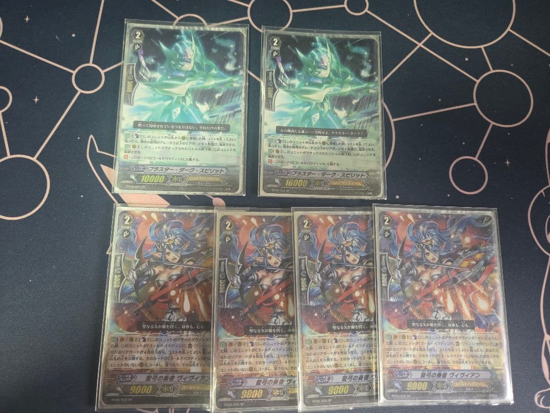 ヴァンガード　シャドウパラディンデッキ