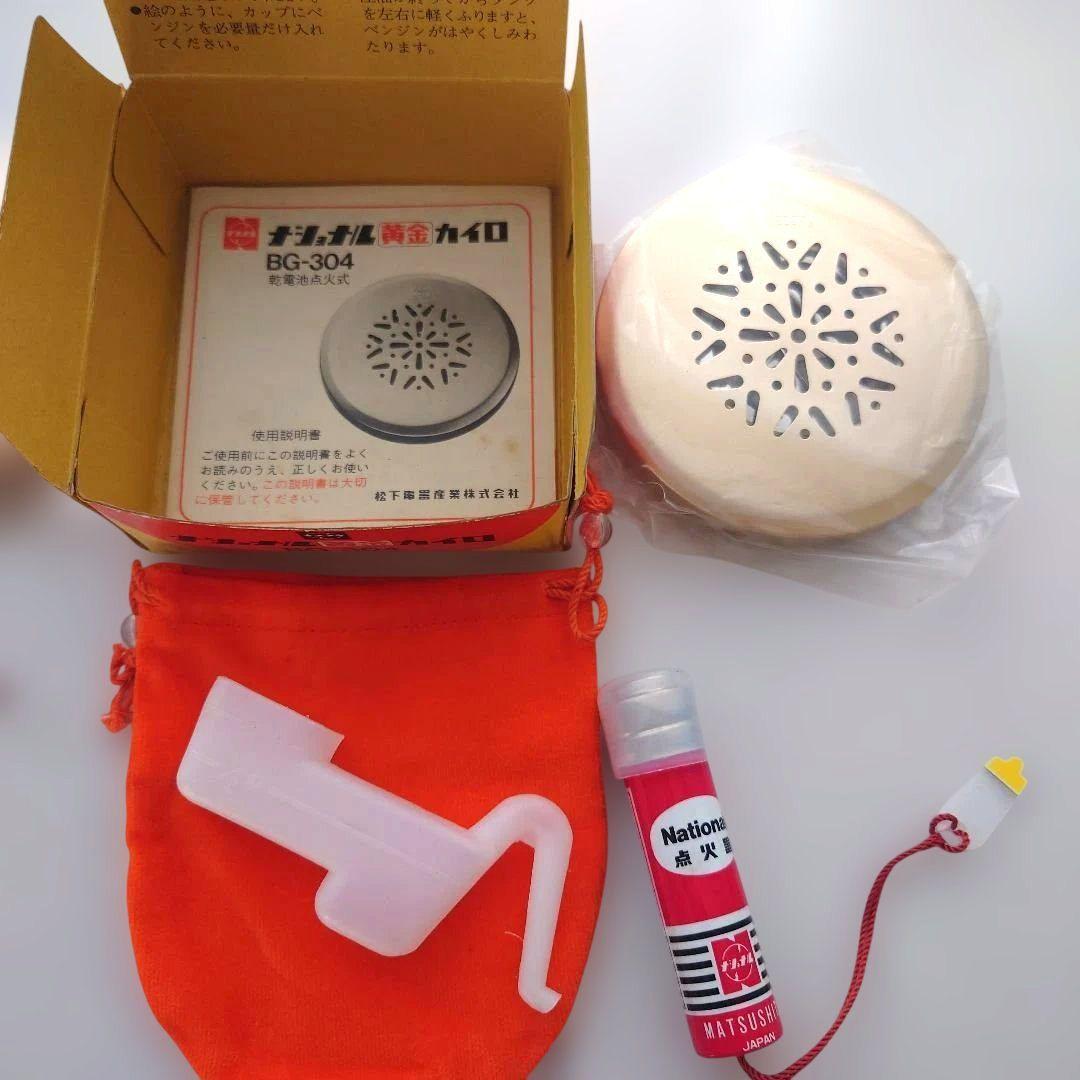 新品 ナショナル 黄金カイロ BG-304 2個セット