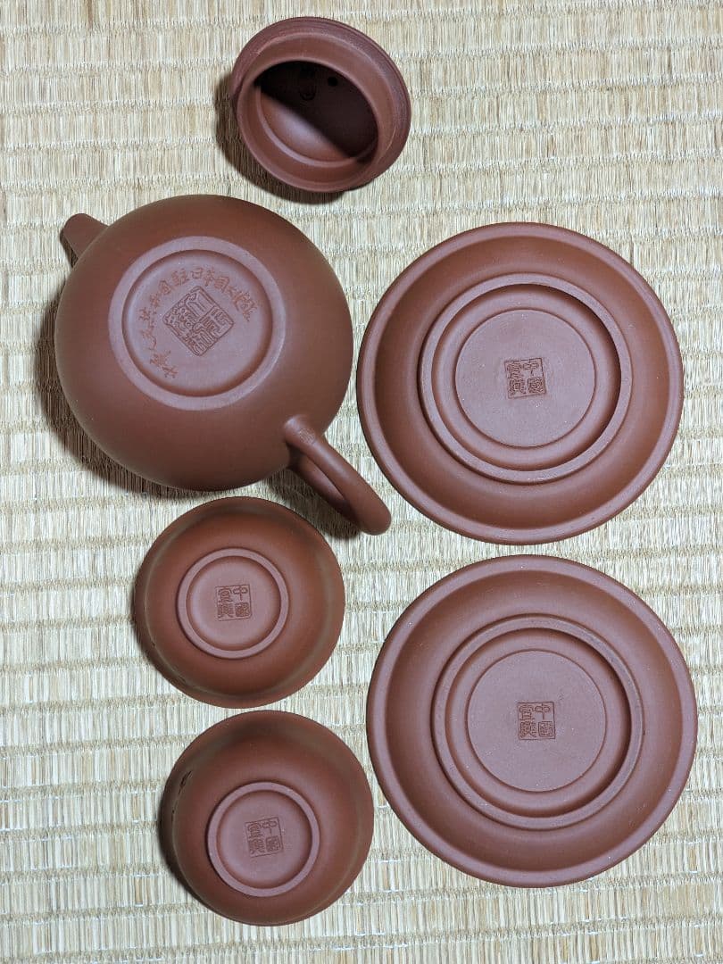 ♦宜興窯紫砂茶器竹箱入 特別発注非売品 中華人民共和国駐日本国大使館