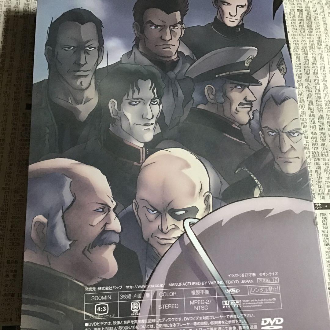 機甲猟兵メロウリンク ステージ・コンプリーツDVD-BOX(フィギュア同梱)