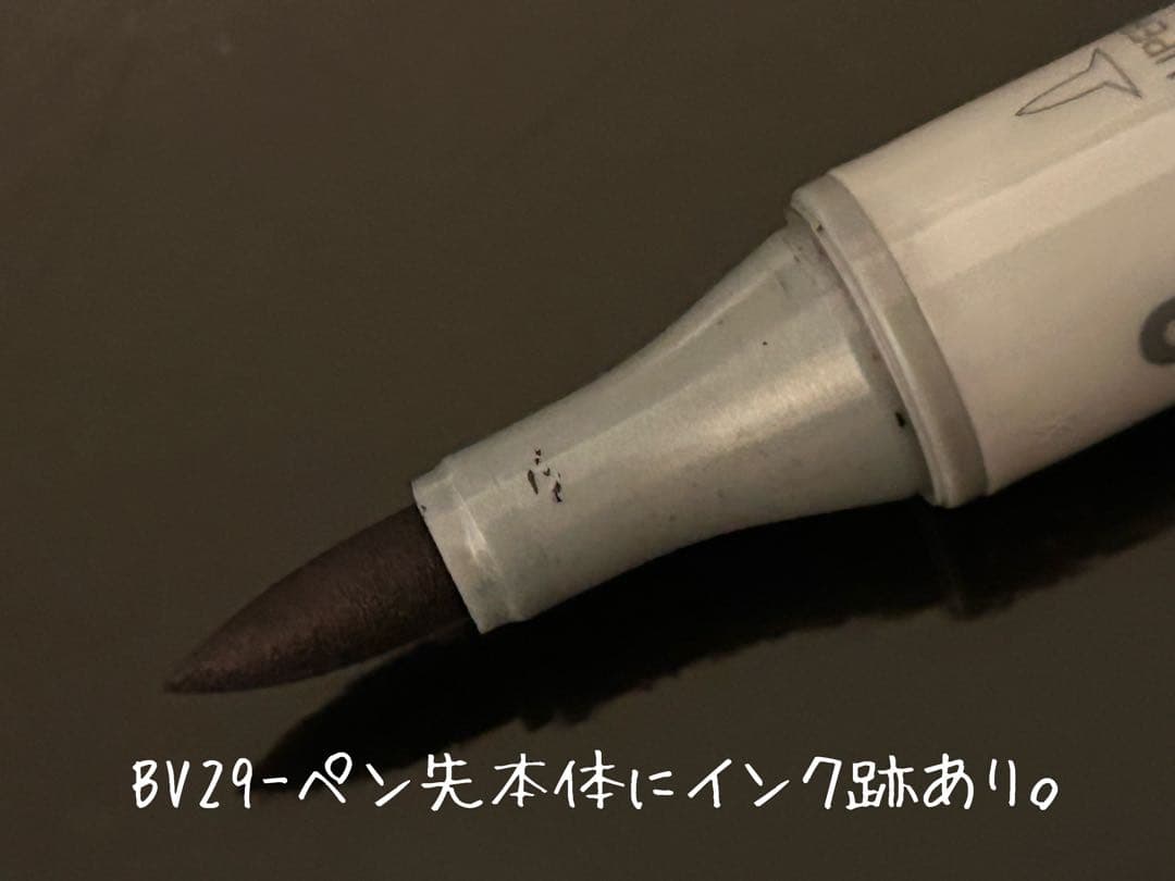 コピックチャオ180色＋マルチライナーBセット 全色あり インク確認+清掃済