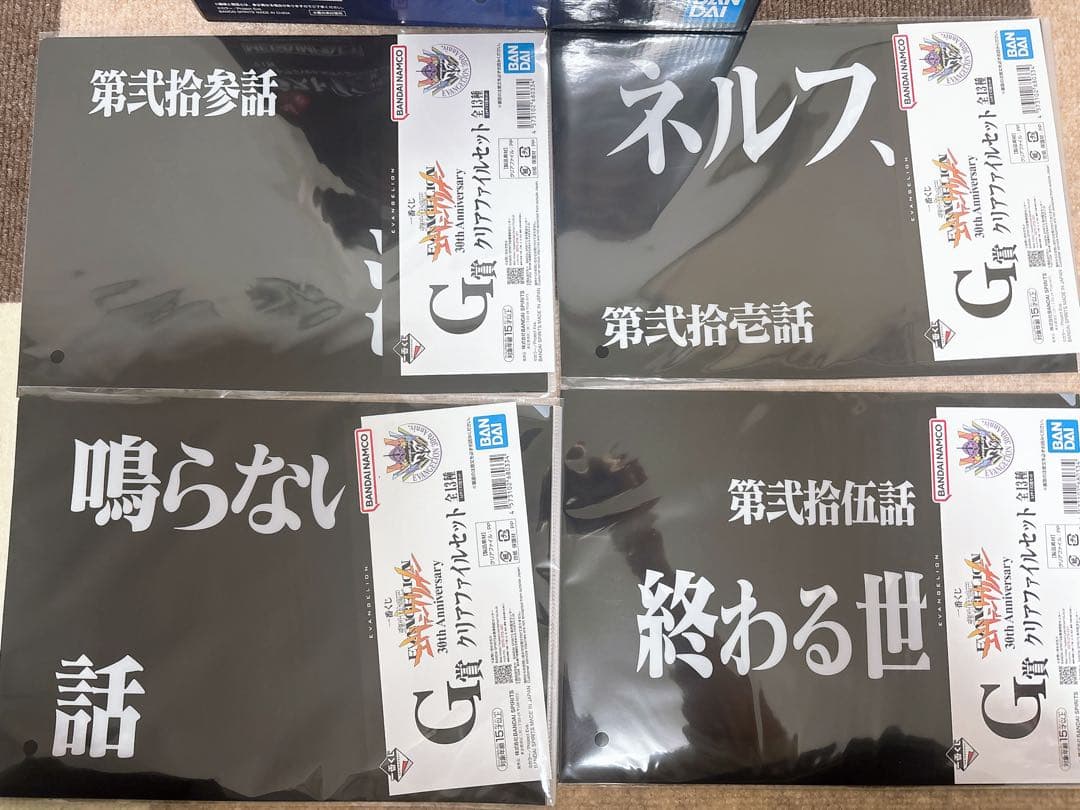 新世紀エヴァンゲリオン 一番くじ セット