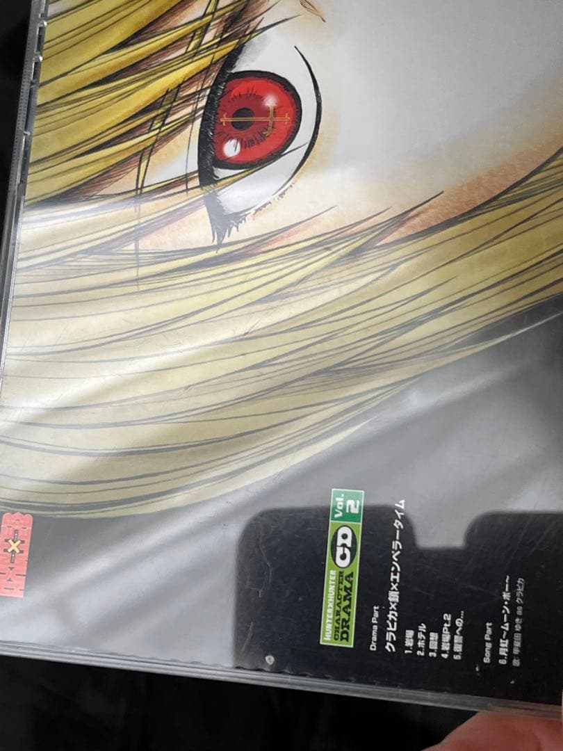 ハンター×ハンター キャラクタードラマCD クラピカ