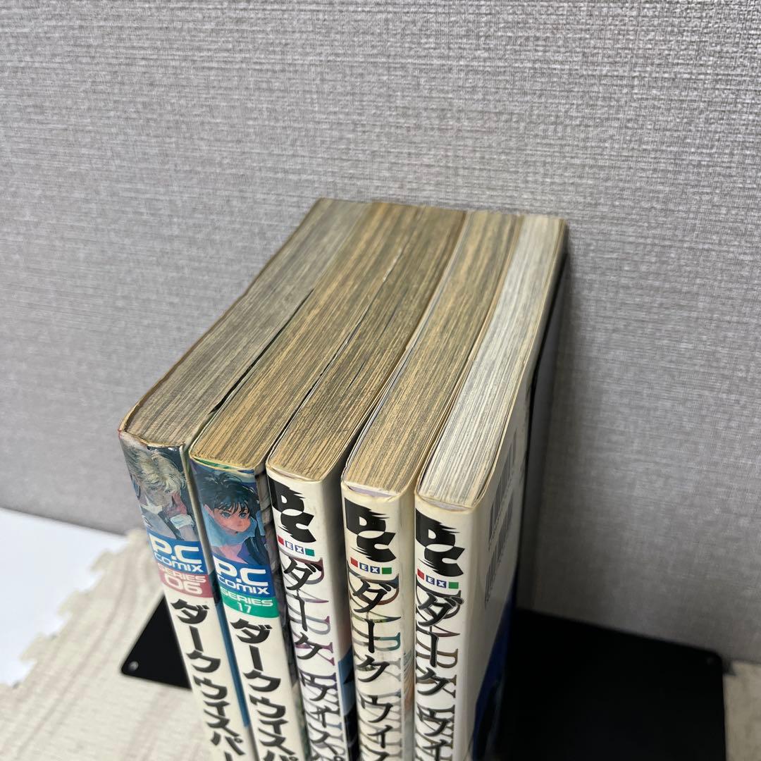 山下いくと ダークウィスパー 全５冊