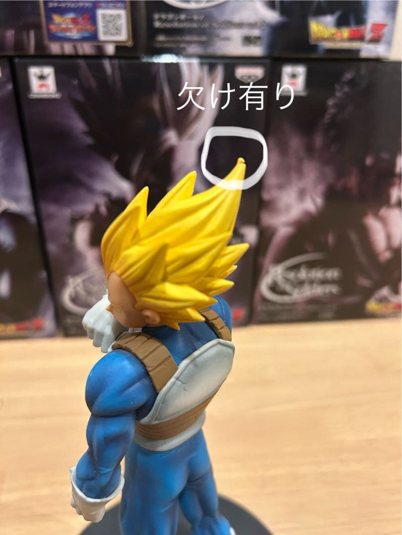 ドラゴンボールフィギュア　Resolution of Soldiers