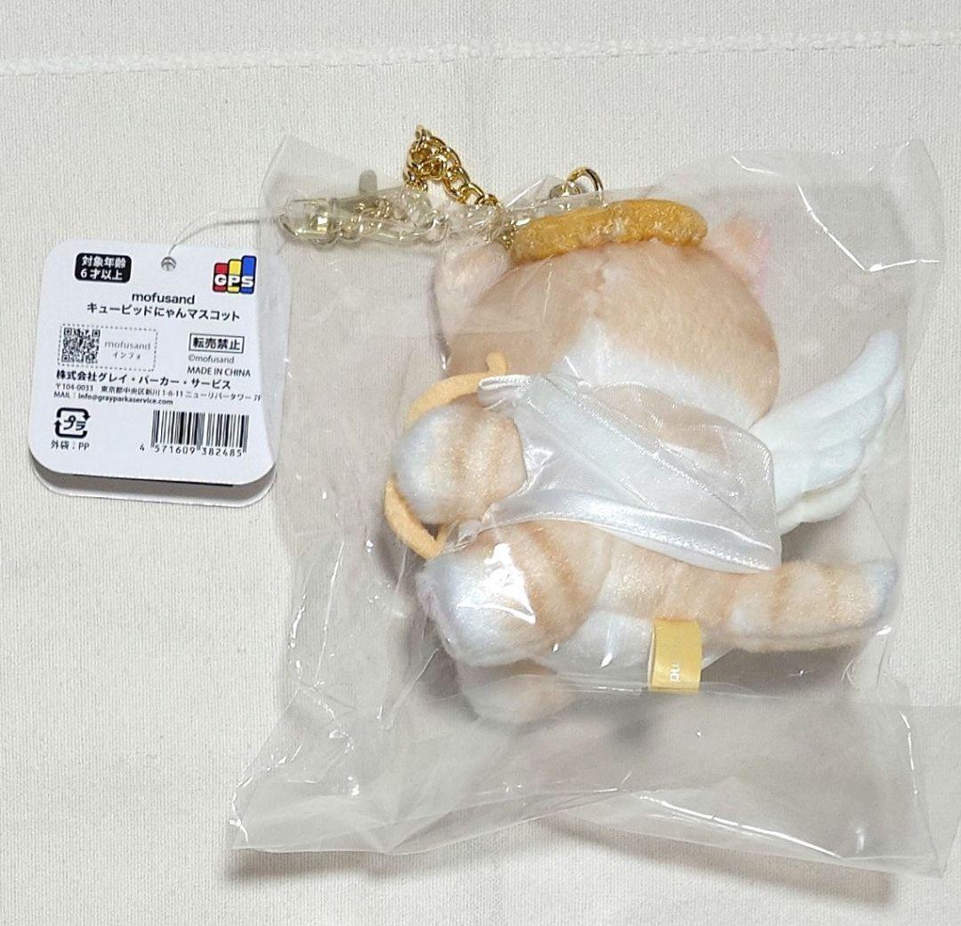 新品　モフサンド　クリスマスリース　キューピッドにゃん　エンジェルにゃん　３点