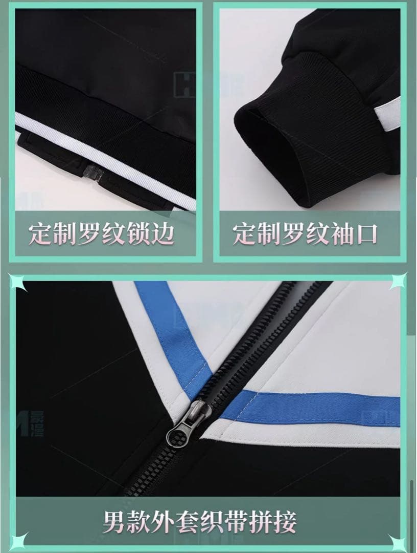 恋と深空 セイヤ ホムラ　レイ　シン　マヒル　制服　コスプレ衣装 男L セット