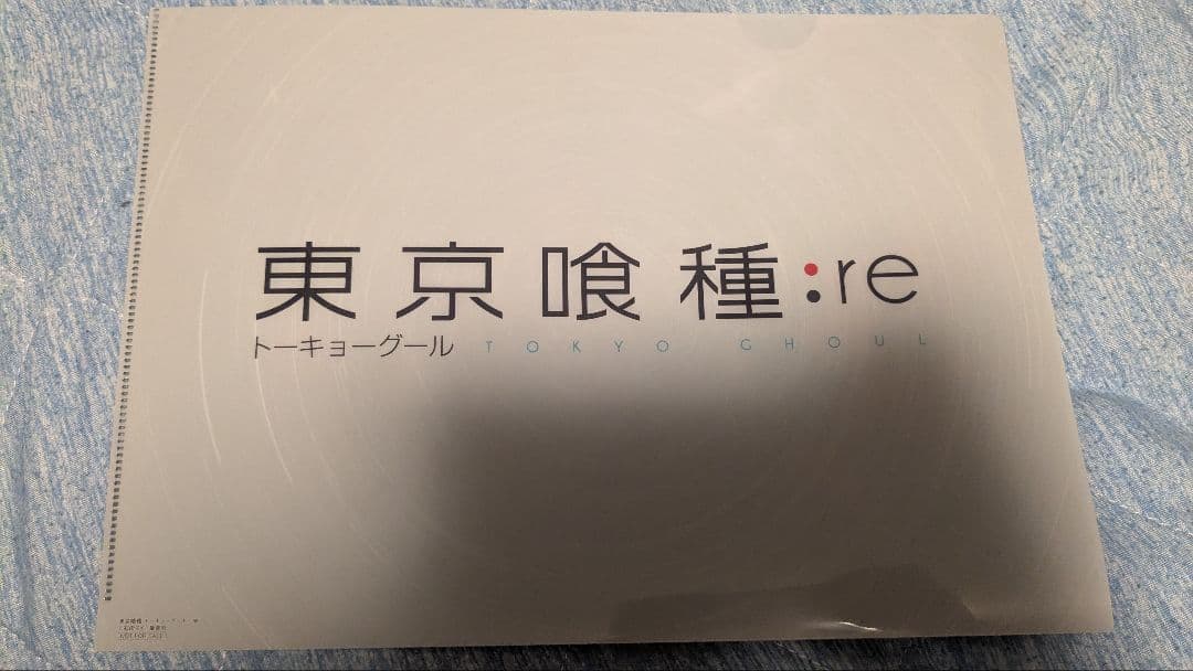 東京喰種　クリアファイル　ポストカードセット