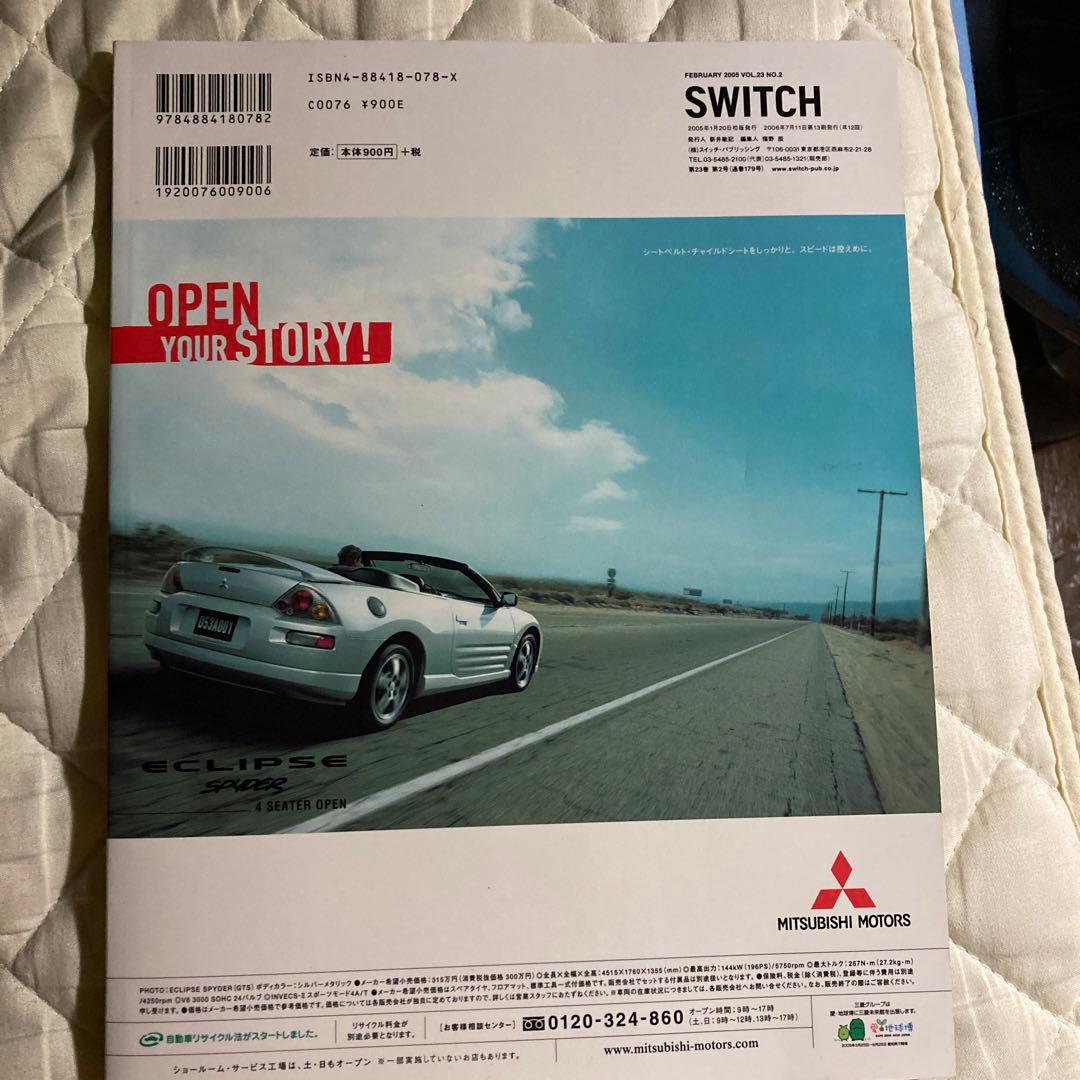 スラムダンク。