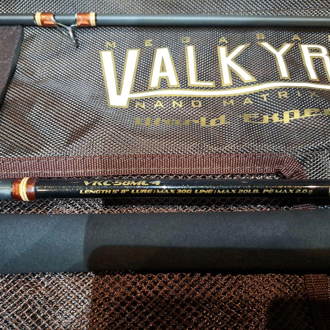 メガバス パックロッド