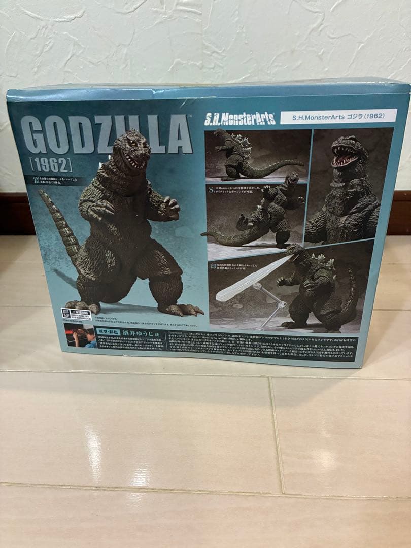 S.H.MonsterArts ゴジラ 1962