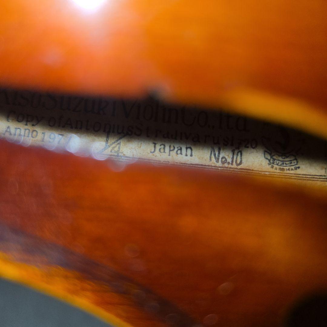●木曽鈴木バイオリン● 最上級グレード No.10 1/4 1971？