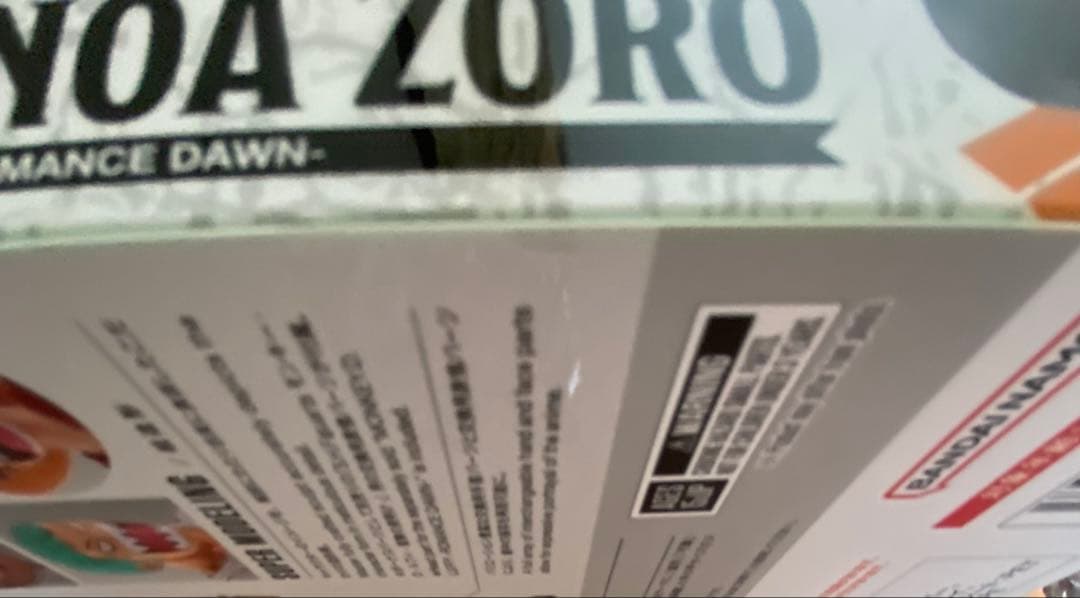 バンダイ S.H.Figuarts ONEPIECE ワンピース まとめ 計6点