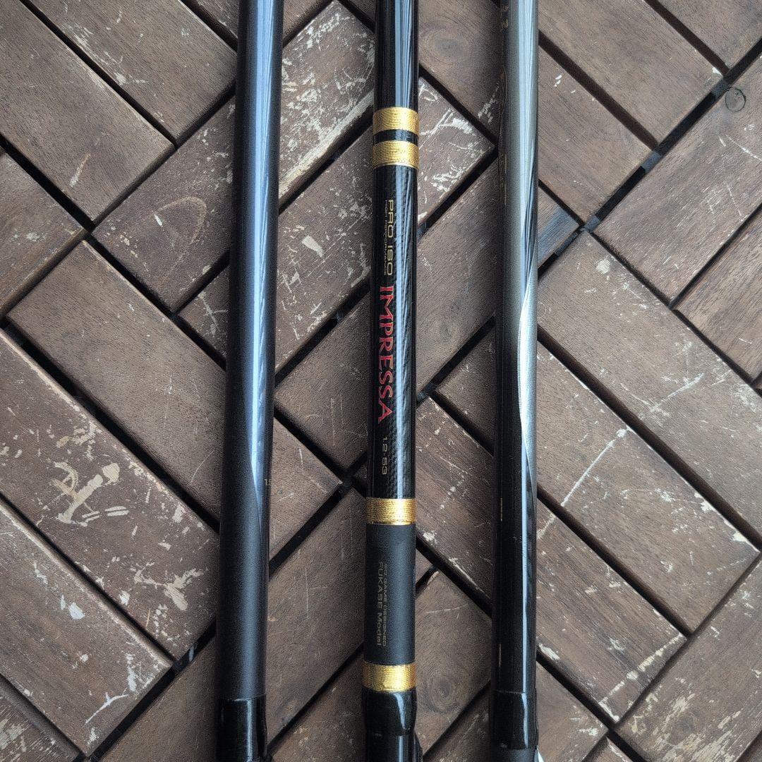 ダイワ HX大島、IMPRESSA、DAIKO 名弓V2磯の3本セット！