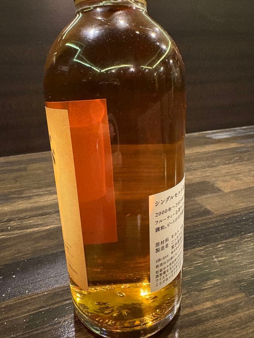 余市2000's シングルモルト　500ml