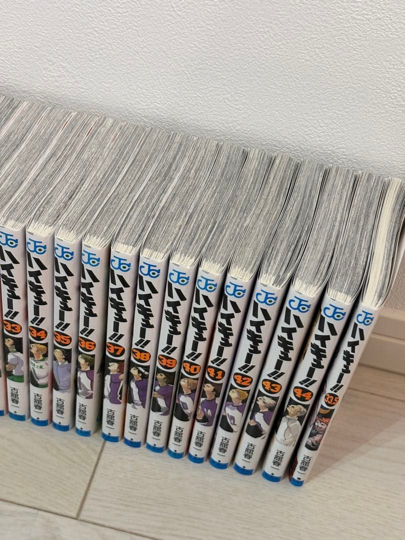 【美品】ハイキュー 1〜44巻、33.5巻