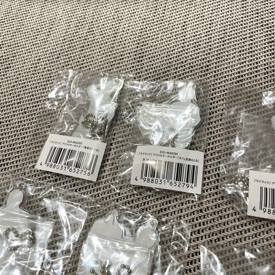 【ミセス FC限定】ライラック 大森元貴アクスタ全11種