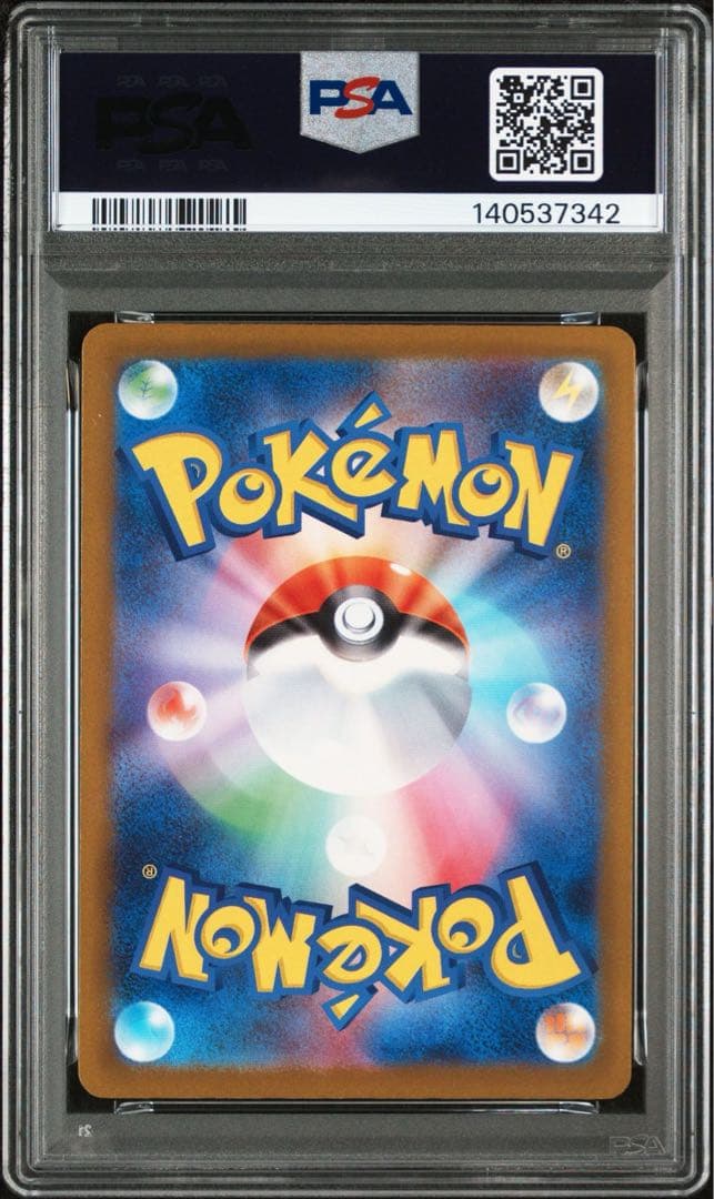 【PSA10】ポケモンカード ピカチュウ ex sar メガドリームex