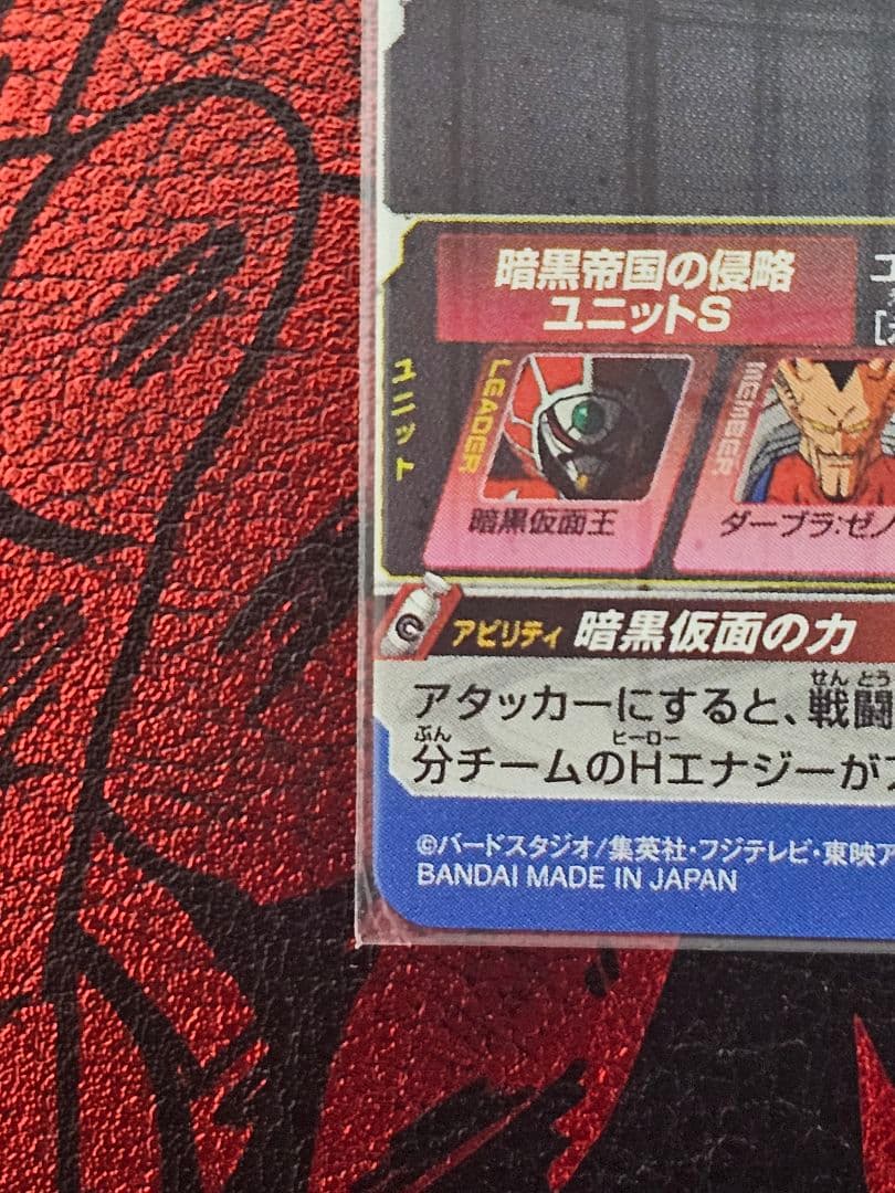 パラレル4枚　未開封3枚　SH1-SEC2　UM10-SEC5　SH4-SEC2