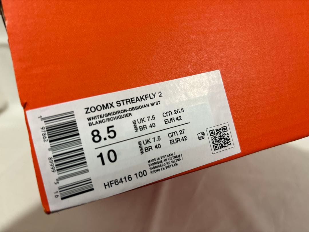 nike zoomx streakfly 2 26.5 ストリークフライ2