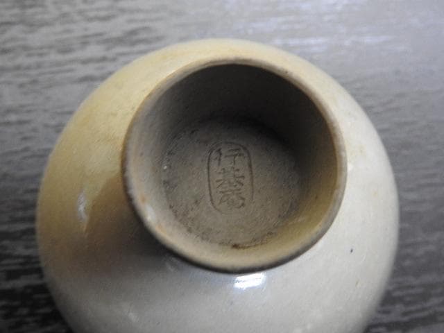 行基庵　煎茶碗　5客　MA8