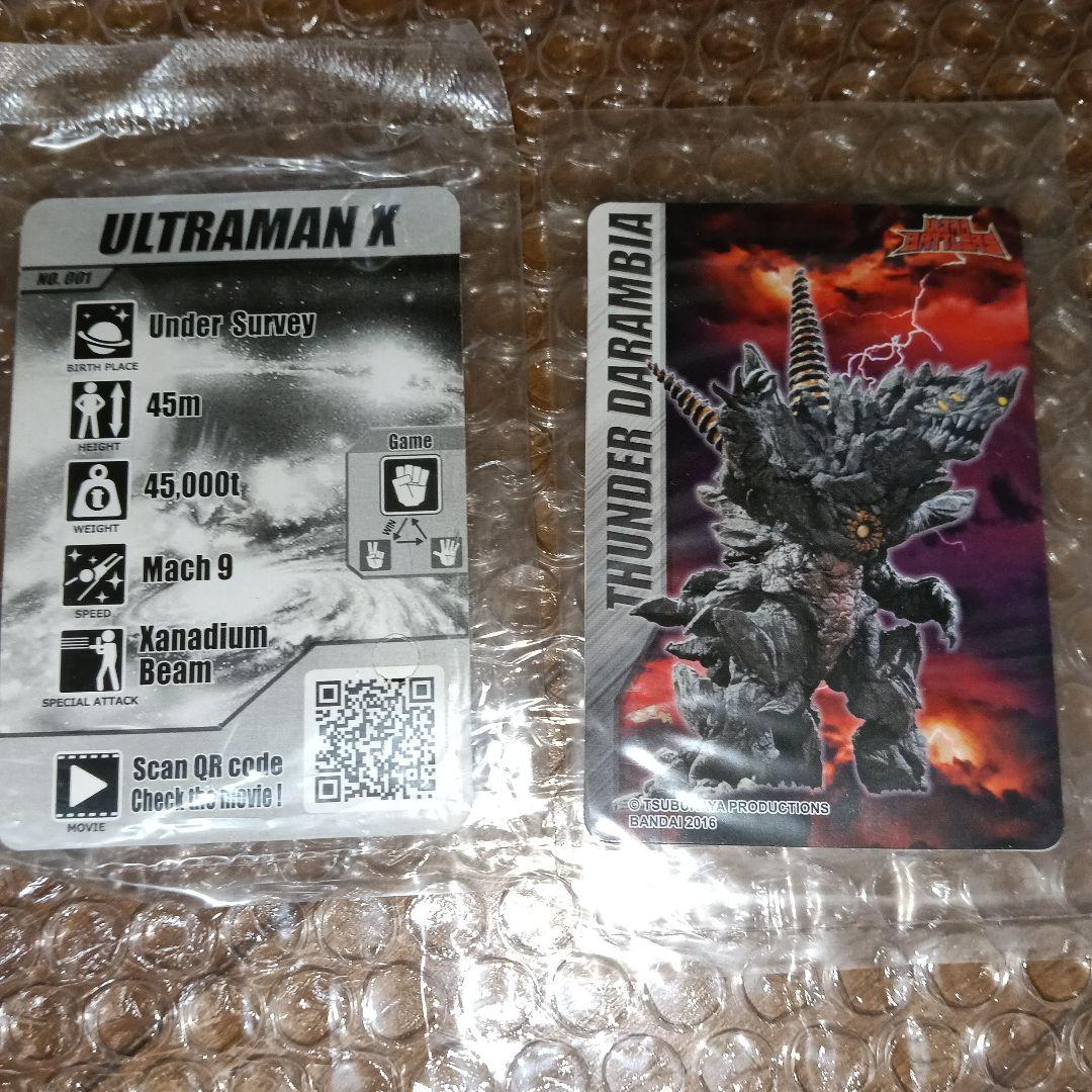 海外限定　怪獣消しゴム　ウルトラマン消しゴム　ウルトラバトラーズ　①