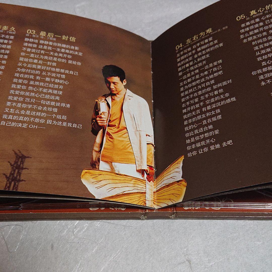 張 學友  ジャッキーチュン  (精選V成名金曲) CD