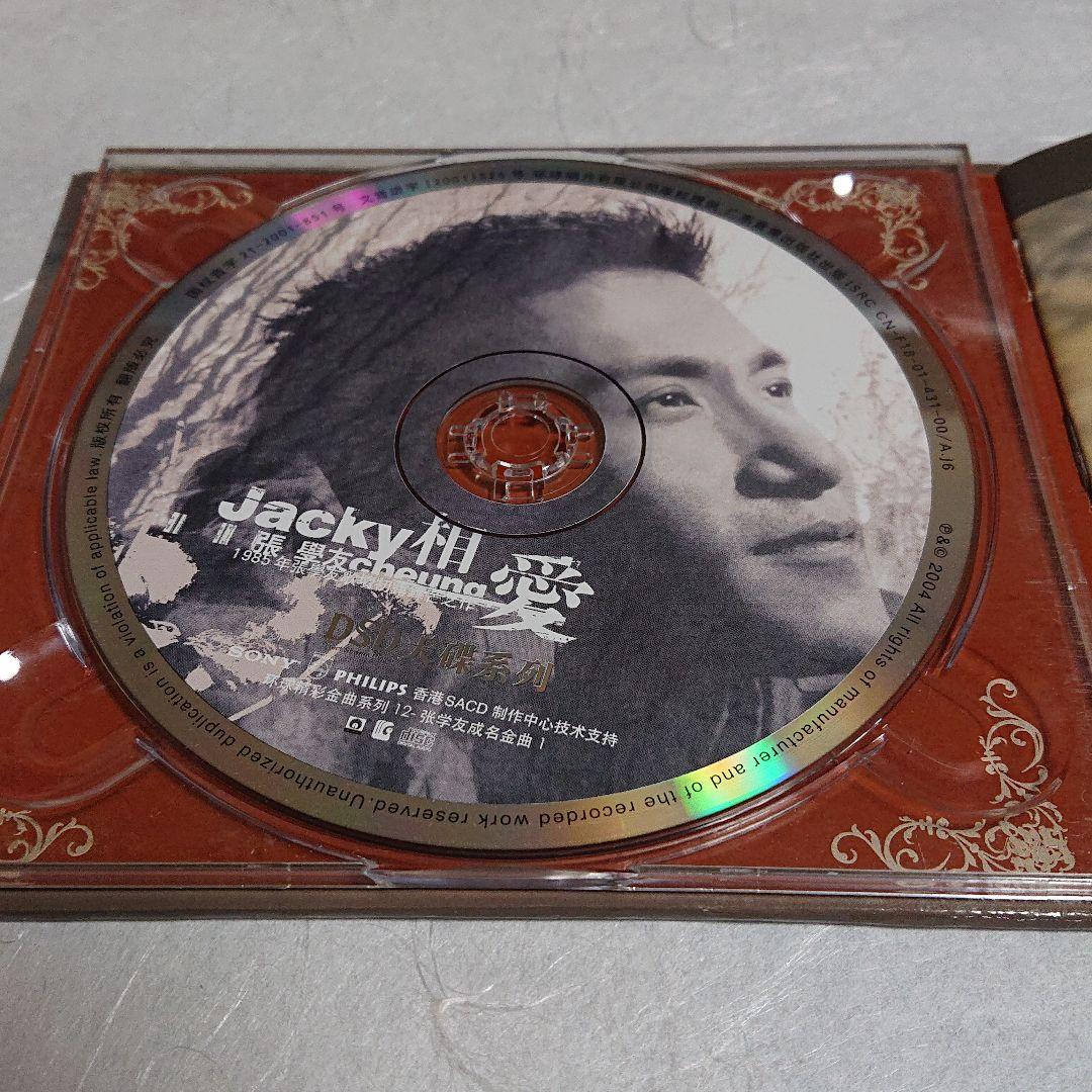 張 學友  ジャッキーチュン  (精選V成名金曲) CD
