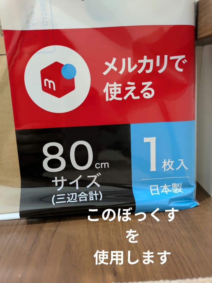 メモ帳　シール大量ぼっくすA　８０サイズ