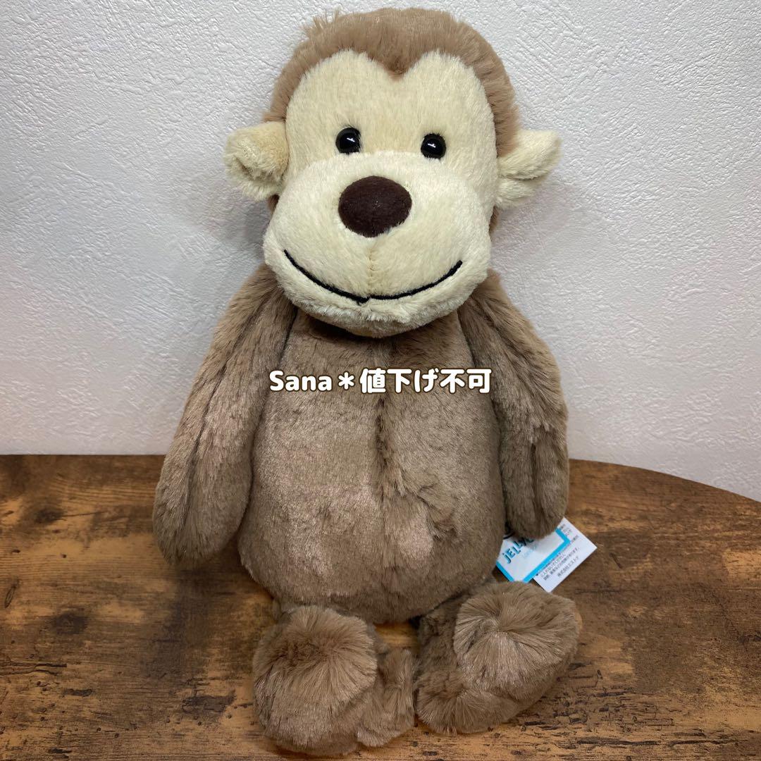 新品　ジェリーキャット バシュフル モンキー M ぬいぐるみ サル ブラウン
