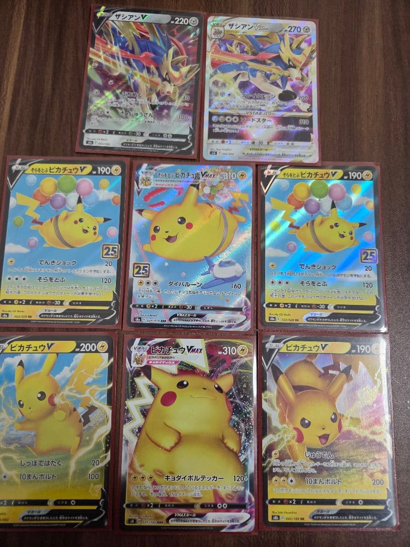 ポケモンカード　引退品　まとめ売り