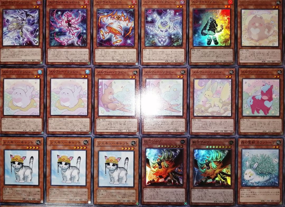 遊戯王デッキ　もりもりメルフィーズデッキ　ガチ構築