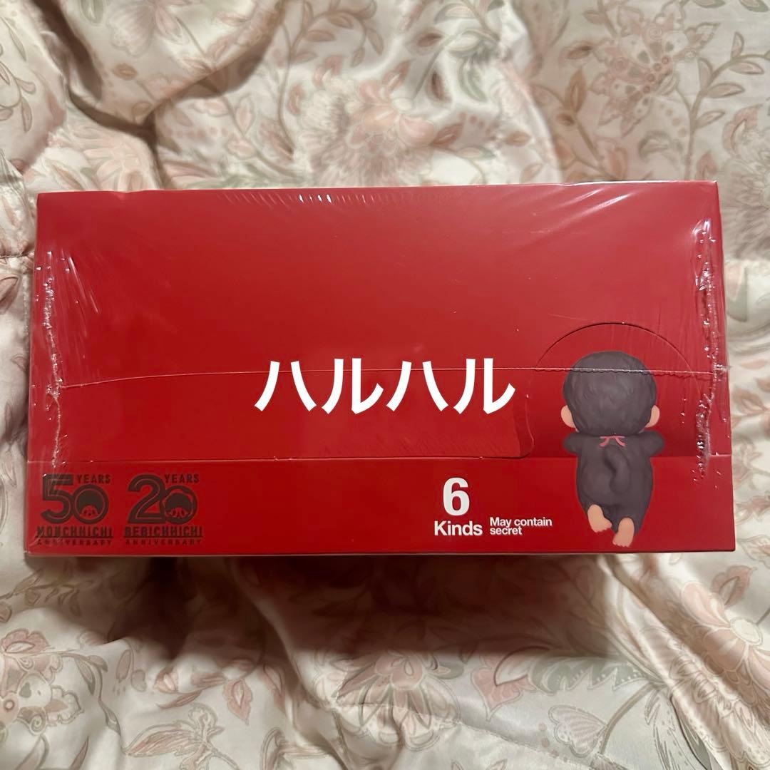 HIPPERS Monchhichi ヒッパーズモンチッチ アソート