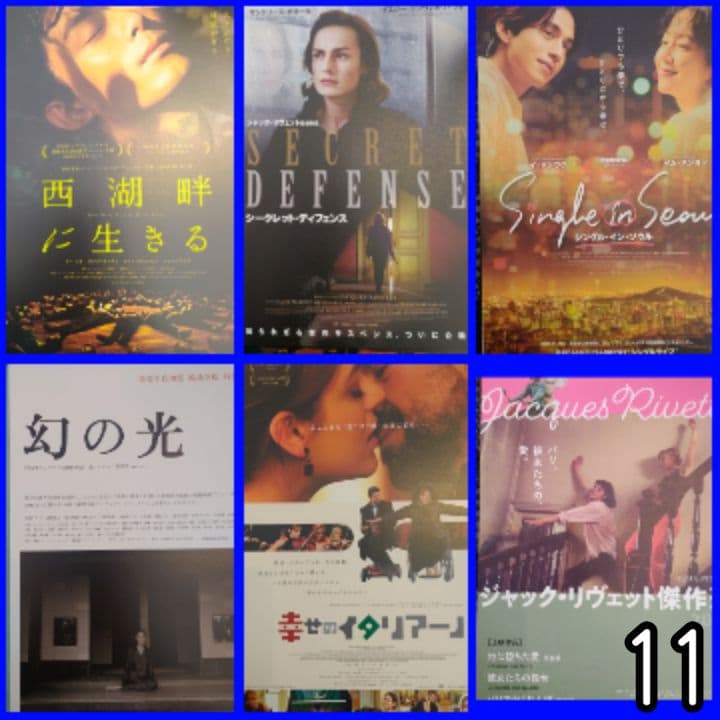 #ミーカ専用出品202409入手作品 ① sdsw