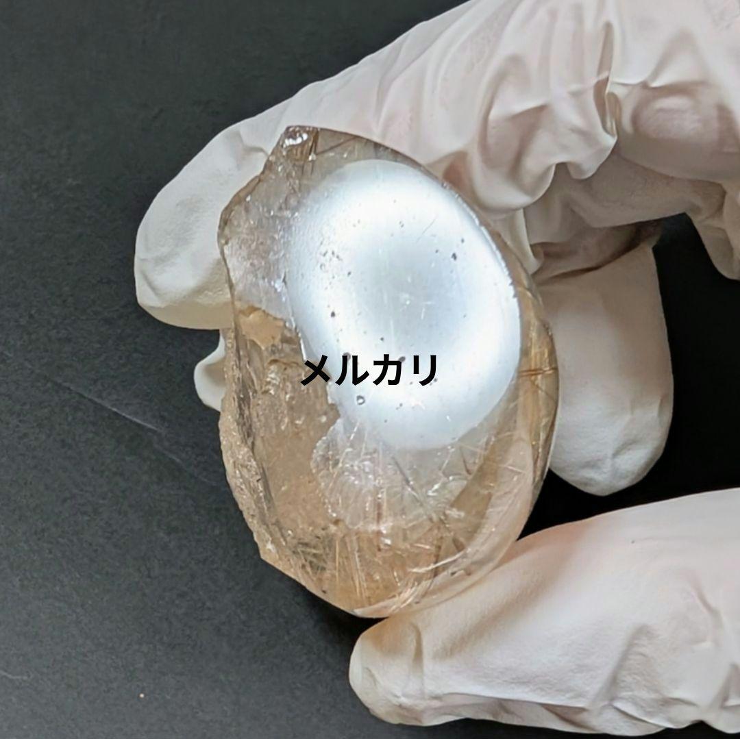 今だけ半額！ルチルクォーツ（ルチルレイテッド）磨き原石 専用台座付き