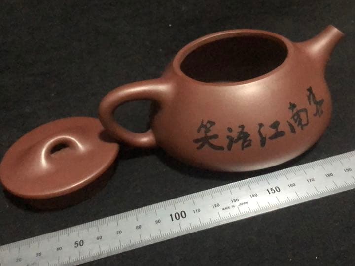 朱泥 急須 ⑥
