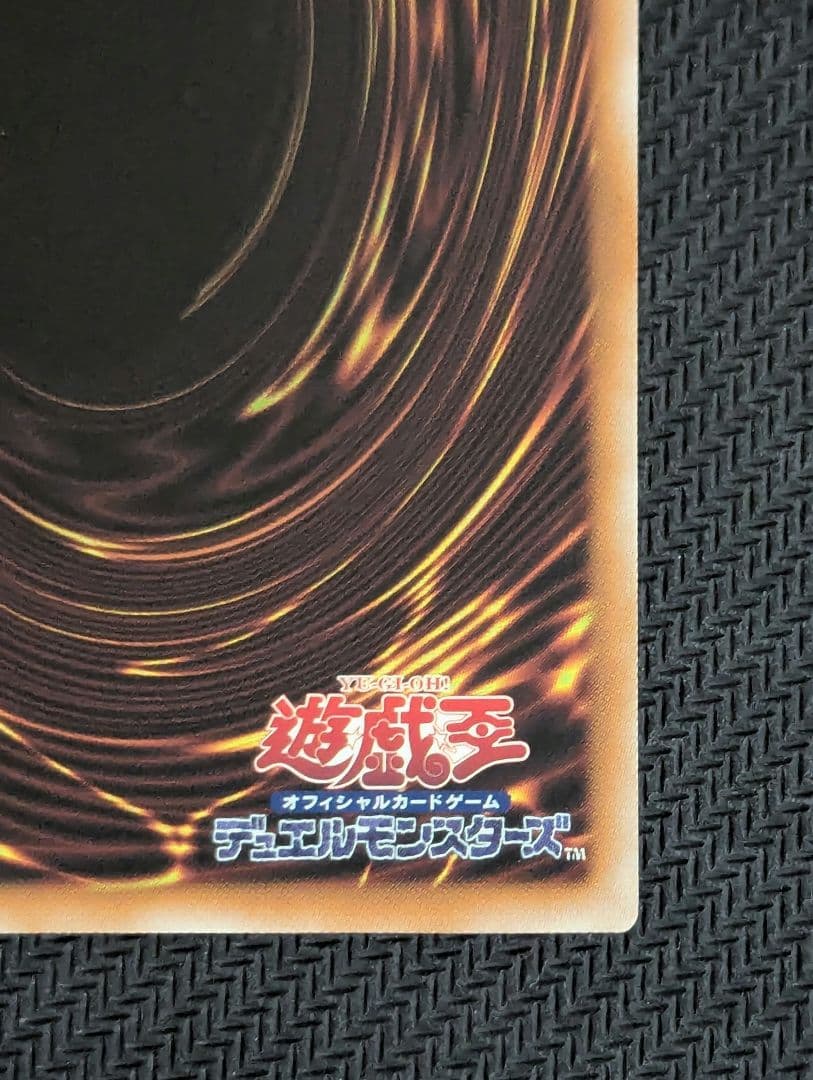 魔術師の弟子 ― ブラック・マジシャン・ガール　25thシークレット