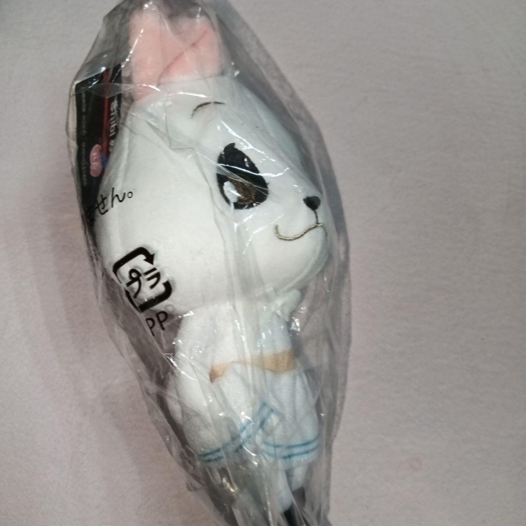 BEASTARS ハル chibiぬいぐるみ バンダイ