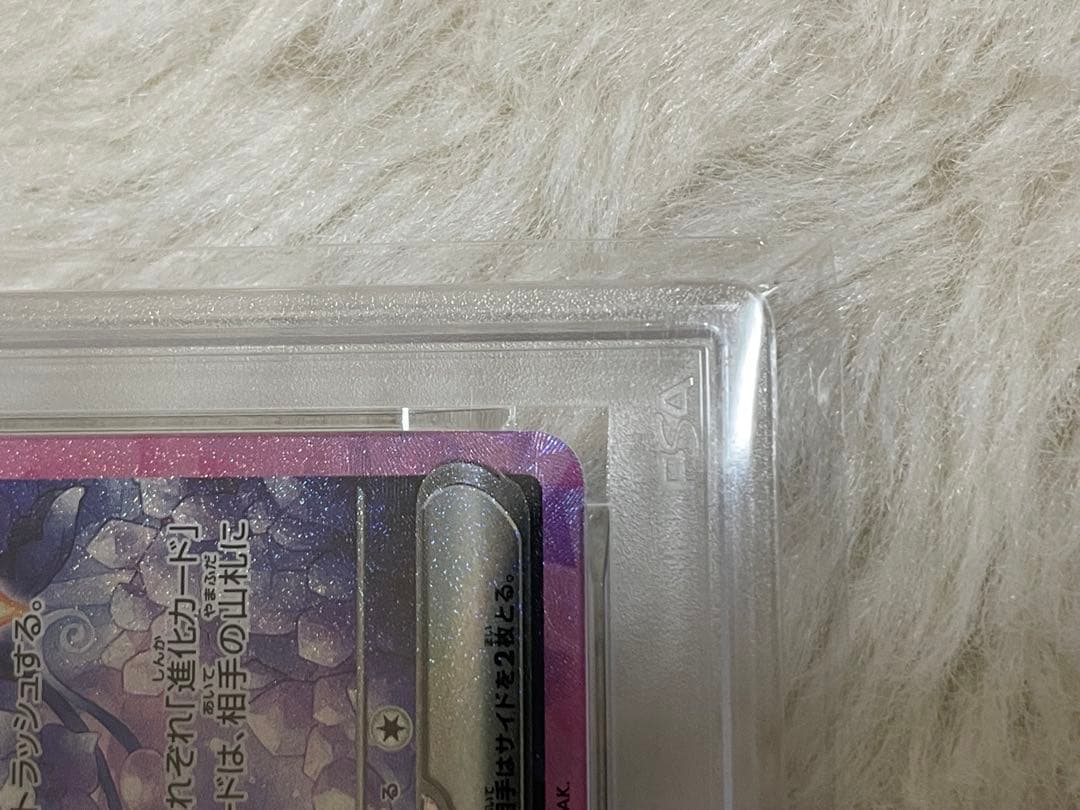 PSA10 ESPEONexエーフィ ex SAR テラスタルフェス