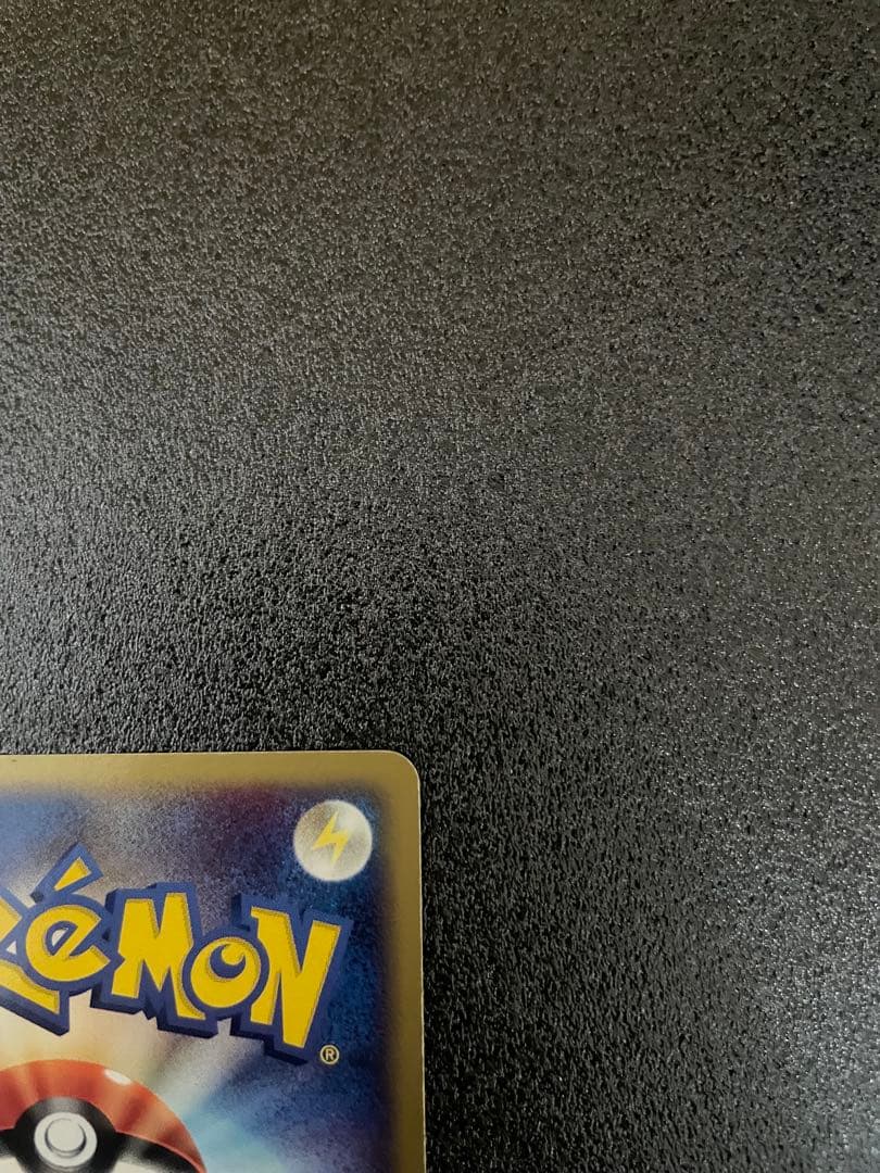 カイリューex ☆ 第3弾拡張パック 天空の覇者 038/054 渦巻きホロ！！