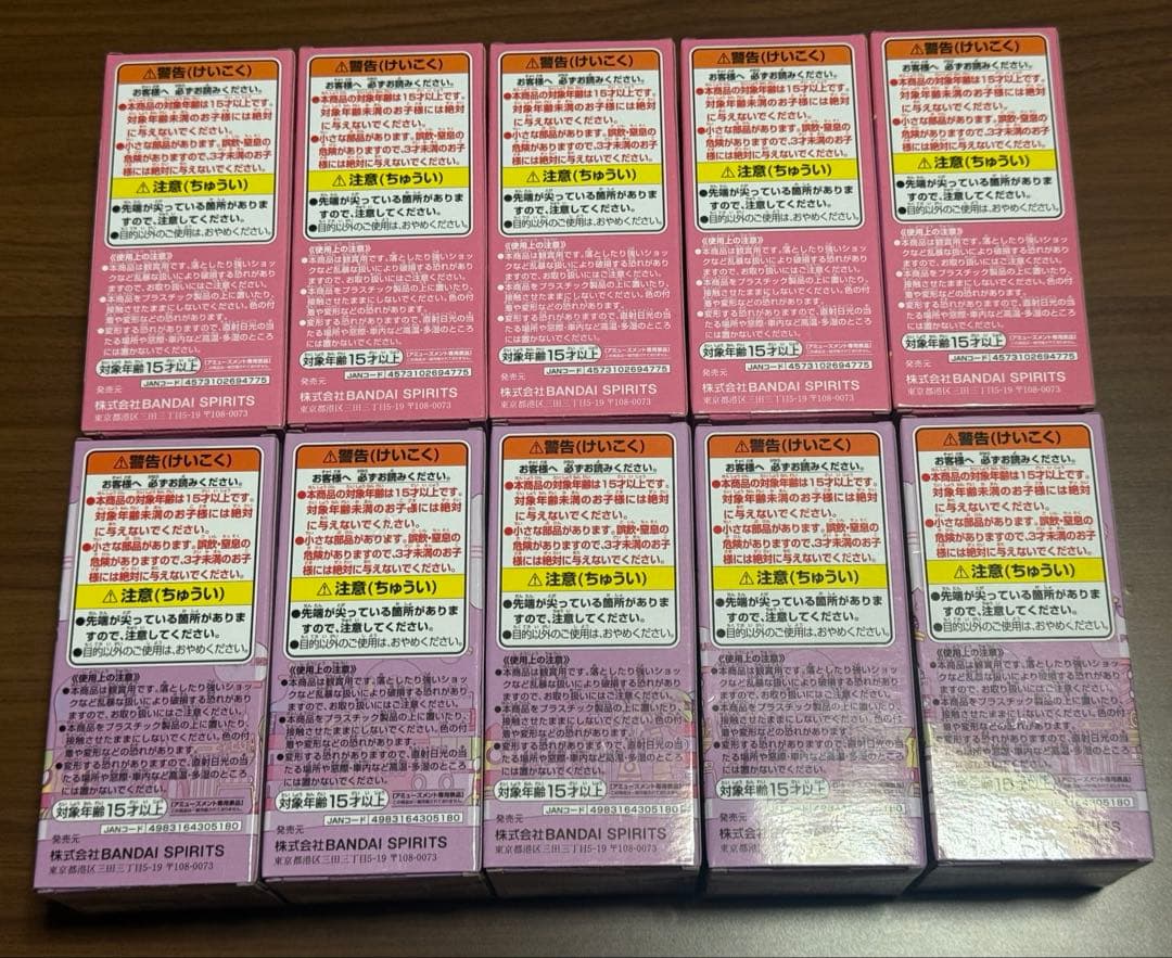 ワンピース ワールドコレクタブルフィギュア ルフィ ギア5 白い銃乱打セット