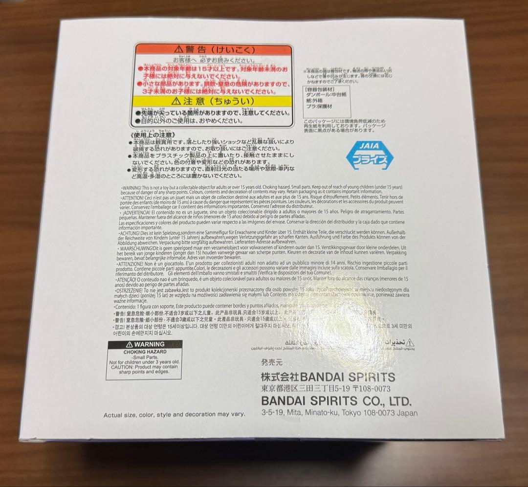 ワンピース ワールドコレクタブルフィギュア ルフィ ギア5 白い銃乱打セット