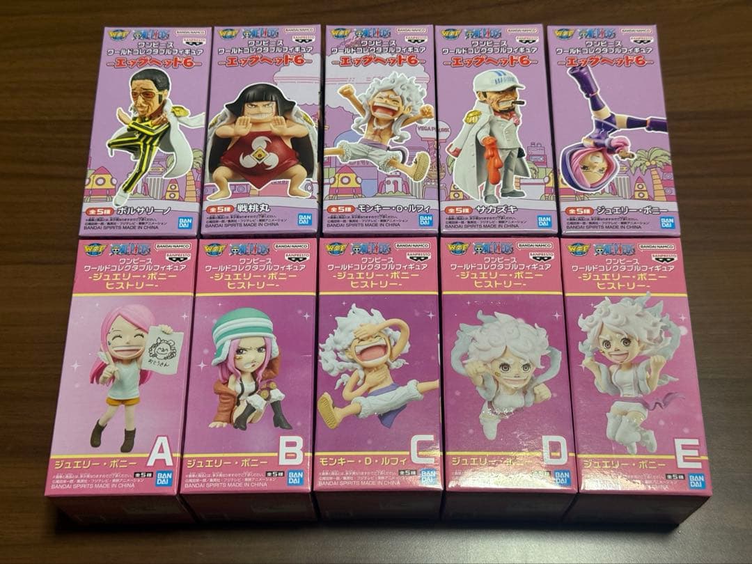 ワンピース ワールドコレクタブルフィギュア ルフィ ギア5 白い銃乱打セット