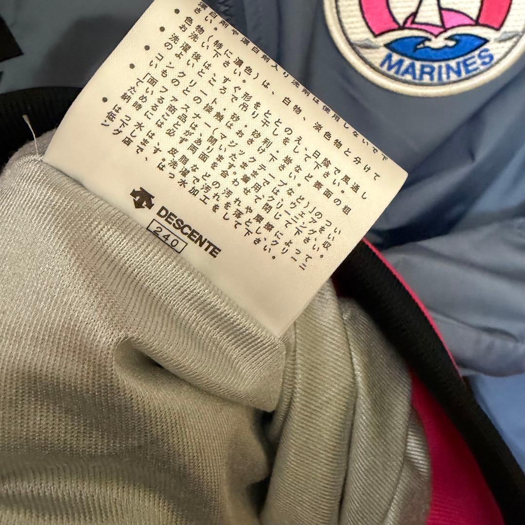 ロッテ　マリーンズ　ブルゾン　ナイロンジャケット　　グラコン　レア　57