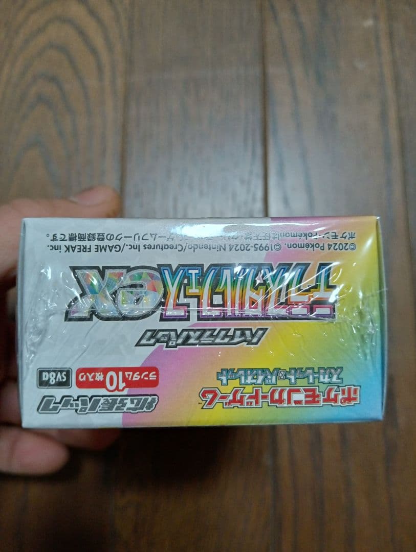 ポケカ テラスタルフェスex シュリンク付き　楽天ブックで購入