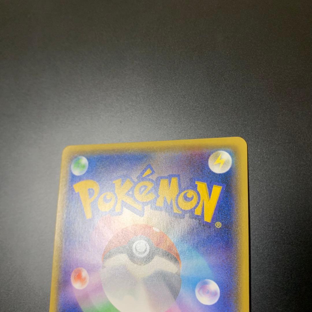 リザードン R CP6 20th Anniversary 011/087