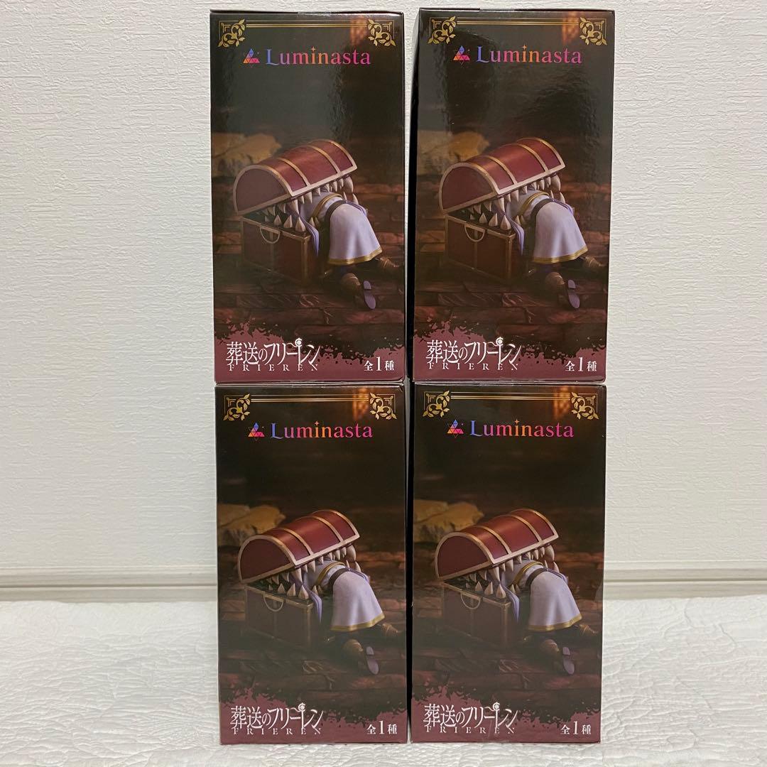 葬送のフリーレン Luminasta フリーレン インミミック 4点セット